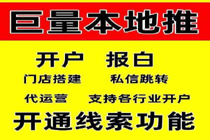 案例分析：百度推广代运营公司在行业中的应用与成效